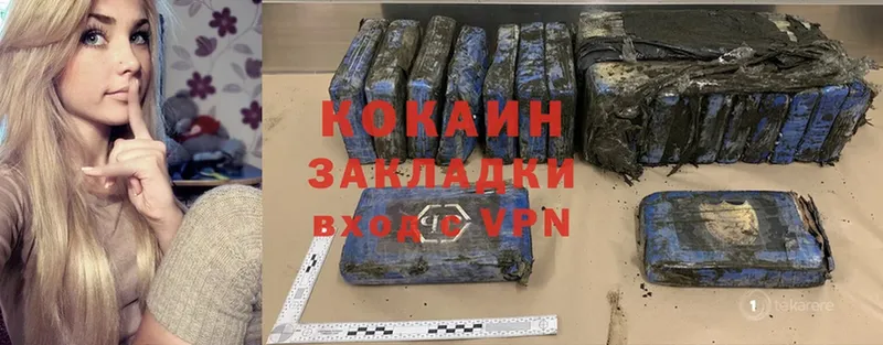 Cocaine Колумбийский  как найти   Конаково 