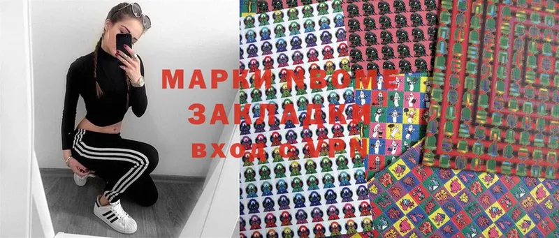 даркнет сайт  Конаково  даркнет формула  Наркотические марки 1,5мг 